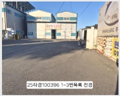  2025Ÿ100396 λ  1 3591-4       ()