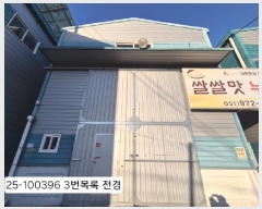  2025Ÿ100396 λ  1 3591-4       ()