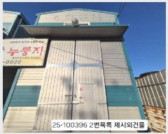  2025Ÿ100396 λ  1 3591-4       ()