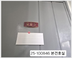  2025Ÿ��100846  ����Ʈ���