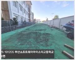  2025Ÿ��101205 �λ� ������ ������ 211-1       ����(��)���