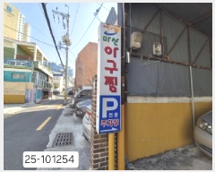  2025Ÿ��101254  �������