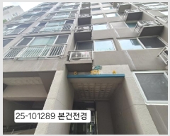  2025Ÿ��101289 �λ� �ϱ� ȭ���� 2264 ȭ�����Ե�����Ʈ��õ�� 101�� 9��906ȣ    ����Ʈ���