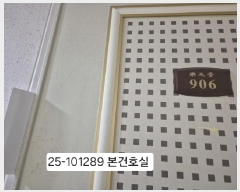  2025Ÿ��101289 �λ� �ϱ� ȭ���� 2264 ȭ�����Ե�����Ʈ��õ�� 101�� 9��906ȣ    ����Ʈ���