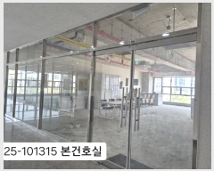  2025Ÿ��101315 �λ� ������ ������ 3593-1 �����޵��������� 2��206ȣ     ��,�繫�ǰ��