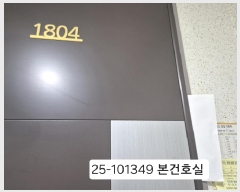  2025Ÿ��101349  ����Ʈ���