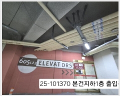  2025Ÿ��101370 �λ� ������ ������ 3243 ��ũ�������� 605�� 2��203ȣ    ����Ʈ���