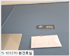  2025Ÿ��101370 �λ� ������ ������ 3243 ��ũ�������� 605�� 2��203ȣ    ����Ʈ���