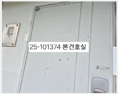  2025Ÿ��101374  ����Ʈ���