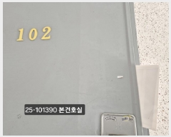  2025Ÿ��101390 �λ� �ϱ� ������ 848-32 103�� 1��102ȣ     �ټ���,������