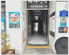  2025Ÿ��101450 �λ� ������ ������ 3395-4 ��������1 4��403ȣ     ��,�繫�ǰ��