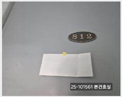  2025Ÿ��101561  ����Ʈ���