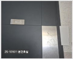  2025Ÿ��101611 �λ� �ϱ� ������ 958 �����̽�Ʈ 202�� 6��603ȣ    ����Ʈ���