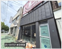  2025Ÿ��101737  �ٸ����ð��