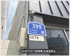  2025Ÿ��101737  �ٸ����ð��