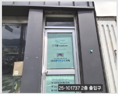  2025Ÿ��101737  �ٸ����ð��