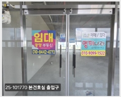  2025Ÿ��101770 �λ� ������ ������ 3589-9 �÷�����Ƽ�ְ��๰ 1�� 3��301ȣ    ��,�繫�ǰ��