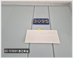  2025Ÿ��101891  ����Ʈ���