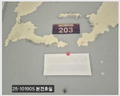  2025Ÿ��101905 �λ� ���ϱ� �ٴ뵿 113-11 �ٴ��ؼ۾���Ʈ 101�� 2��203ȣ    ����Ʈ���