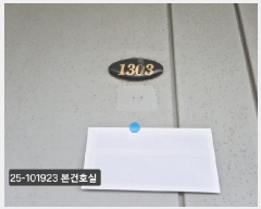  2025Ÿ��101923  ����Ʈ���