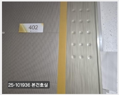  2025Ÿ��101936 �λ� ���ϱ� ������ 890-4 �����س׽�Ÿ�� 4��402ȣ     ���ǽ��ڰ��