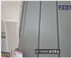  2025Ÿ��101943 �λ� �ϱ� ������ 925-1 ��������Ʈ 105�� 2��202ȣ    ����Ʈ���