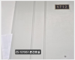  2025Ÿ��101951  ����Ʈ���