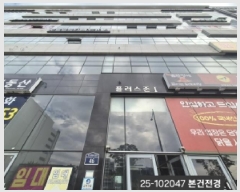  2025Ÿ��102047  �ٸ��󰡰��