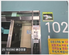  2025Ÿ��102060 �λ� ���ϱ� ������ 258 �漺����Ʈ����������Ʈ  11��102-1302ȣ    ����Ʈ���