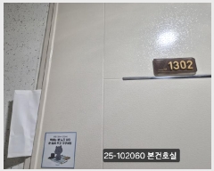  2025Ÿ��102060 �λ� ���ϱ� ������ 258 �漺����Ʈ����������Ʈ  11��102-1302ȣ    ����Ʈ���