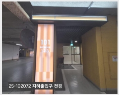  2025Ÿ��102072 �λ� ���� ����ŵ�3�� 769 ��Ŵ��� 101�� 16��1601ȣ    ����Ʈ���