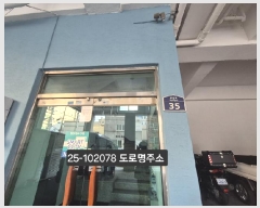  2025Ÿ��102078 �λ� ���� ����ŵ�1�� 34-15 ���̾�Ʈ�� 6��602ȣ     ����Ʈ���