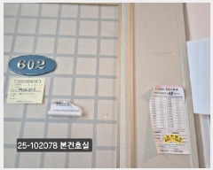  2025Ÿ��102078 �λ� ���� ����ŵ�1�� 34-15 ���̾�Ʈ�� 6��602ȣ     ����Ʈ���