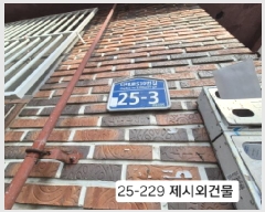  2025Ÿ��229 �λ� ���ϱ� �ٴ뵿 1134-1       ����(����)���