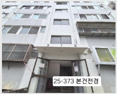  2025Ÿ��373  ����Ʈ���