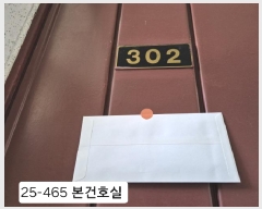  2025Ÿ��465 �λ� ��� �ַʵ� 595-4 ��Ű�ַʾ���Ʈ 16�� 3��302ȣ    ����Ʈ���