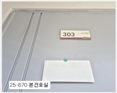  2025Ÿ��670  ����Ʈ���