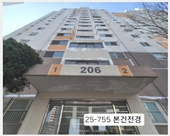  2025Ÿ��755  ����Ʈ���