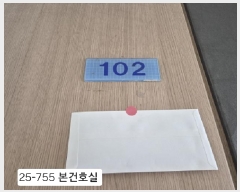  2025Ÿ��755  ����Ʈ���