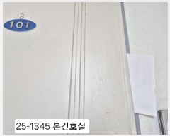  2025Ÿ��1345 �λ� �ϱ� ������ 1226-5 �ϼ����� �� 1��101ȣ    �ټ���,������