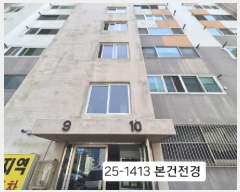  2025Ÿ��1413  ����Ʈ���