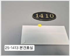  2025Ÿ��1413  ����Ʈ���