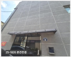  2025Ÿ��1826 �λ� �ϱ� ������ 1060-52 ��ũ���� 7��701ȣ     ���ǽ��ڰ��