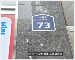  2025Ÿ��2119 �λ� �ϱ� ������ 1219-8       �ٸ��ü�,�󰡰��