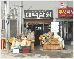  2025Ÿ��2287 �λ� �ϱ� ��õ�� 411-5       ��,�繫�ǰ��