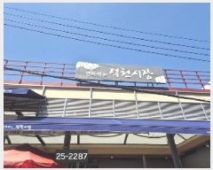  2025Ÿ��2287 �λ� �ϱ� ��õ�� 411-5       ��,�繫�ǰ��