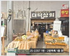  2025Ÿ��2287 �λ� �ϱ� ��õ�� 411-5       ��,�繫�ǰ��