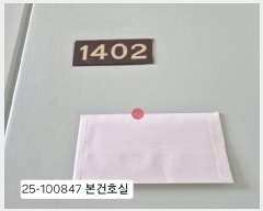  2025Ÿ��100847  ����Ʈ���