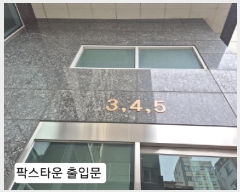  2025Ÿ��101016 �λ� ��� �ַʵ� 57-17 �Ž�Ÿ�� 3��305ȣ     ���ǽ��ڰ��