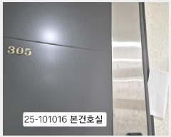  2025Ÿ��101016 �λ� ��� �ַʵ� 57-17 �Ž�Ÿ�� 3��305ȣ     ���ǽ��ڰ��